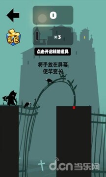 棍子英雄聯(lián)盟游戲截圖4