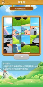 歡樂養(yǎng)豬場(chǎng)游戲截圖1