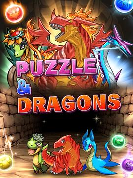 Puzzle & Dragons(龍族拼圖)游戏截图1