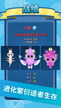 水底大亂斗游戲截圖2