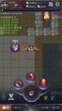 契靈游戲截圖4