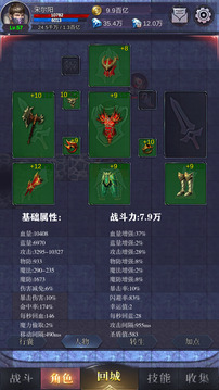 契靈游戲截圖2