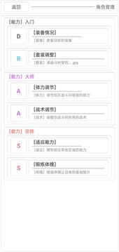 天殘萬(wàn)界游戲截圖1
