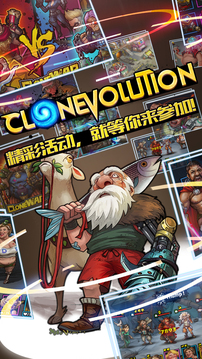 Clone Evolution游戲截圖2