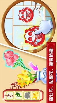 寶寶過(guò)春節(jié)寶寶巴士游戲截圖4