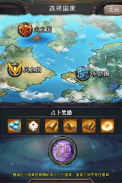 石之勇者游戲截圖2