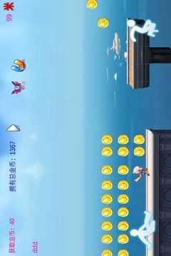急速飛奔游戲截圖3