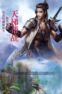 俠客外傳3D游戲截圖2