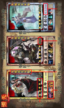 通天游戲截圖3