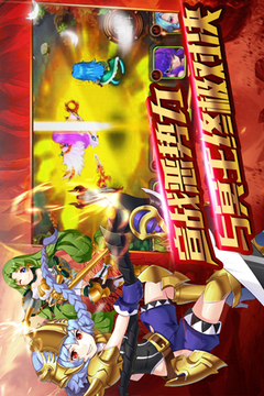 女神之12星將游戲截圖2