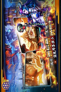 伏魔道游戲截圖1