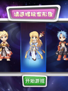 奇幻寶貝游戲截圖4
