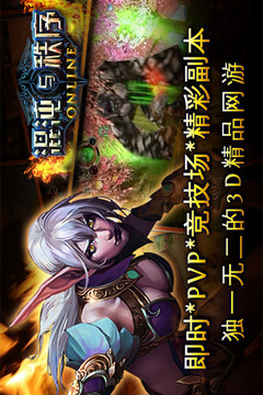 混沌與秩序游戲截圖2
