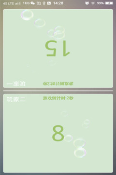七秒殘游戲截圖2
