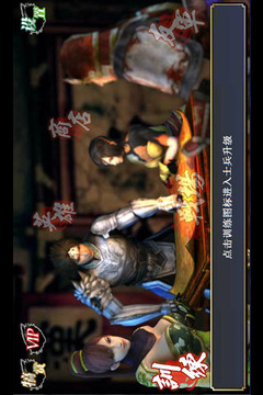 云戰(zhàn)游戲截圖2