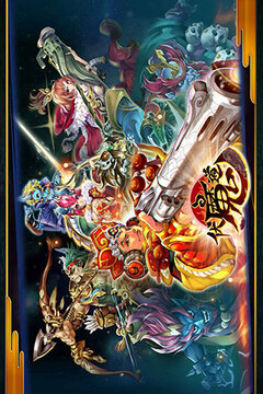 伏魔道游戲截圖5