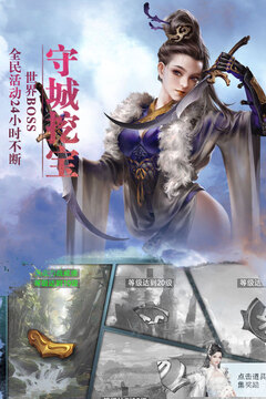 俠客外傳3D游戲截圖1
