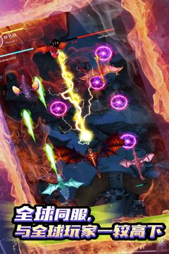 進(jìn)化吧飛龍游戲截圖4