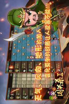 闖關(guān)殺游戲截圖4
