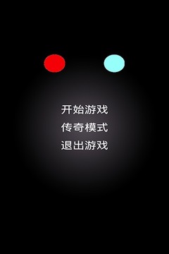 堅持一分鐘游戲截圖4
