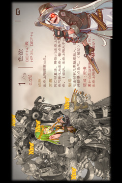 七勇者與魔王之城游戲截圖3