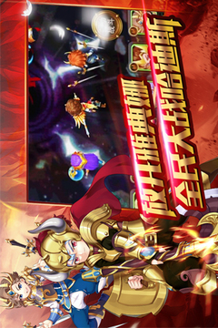 女神之12星將游戲截圖1