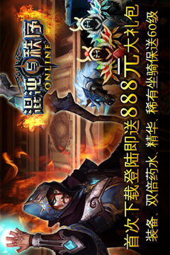 混沌與秩序游戲截圖1