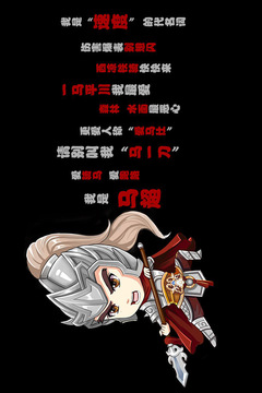闖關(guān)殺游戲截圖1