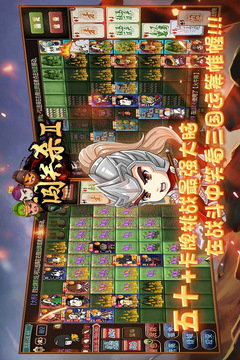 闖關(guān)殺游戲截圖2