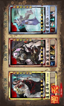 通天游戲截圖2
