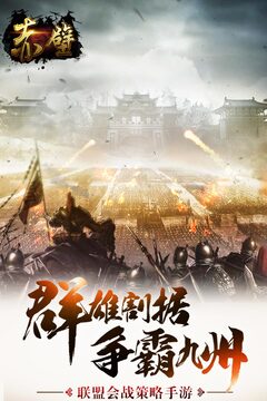 赤壁游戲截圖1