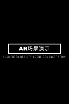 AR對戰(zhàn)游戲截圖5