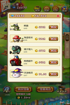 我家有怪獸游戲截圖3
