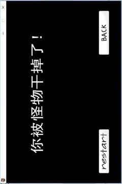 普通的地下城尋寶游戲截圖4