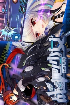 戰(zhàn)斗吧少女游戲截圖1