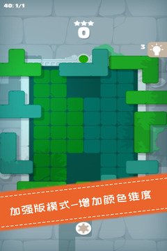百變魔方游戲截圖2