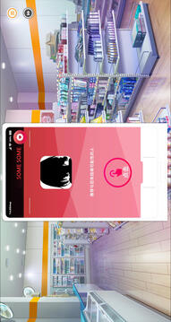 曖昧便利店游戲截圖4