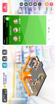 曖昧便利店游戲截圖1