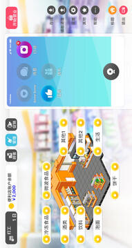 曖昧便利店游戲截圖3
