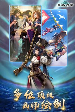 失落紋章游戲截圖5