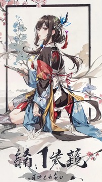 入魔大俠走火了游戲截圖1