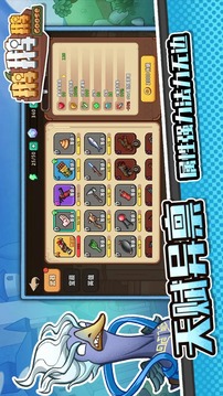 鵝鵝鵝游戲截圖2