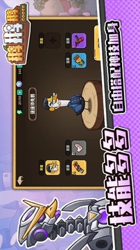 鵝鵝鵝游戲截圖1