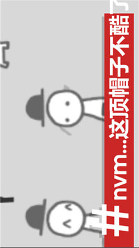 我們成為我們所看到的樣子游戲截圖3