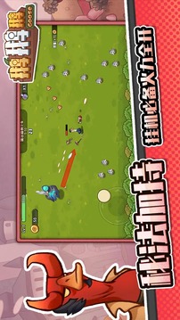 鵝鵝鵝游戲截圖5