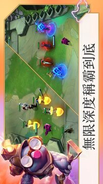 云頂之弈2023游戲截圖2