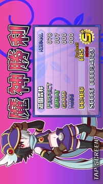 魔神少女音樂外傳露蒂節(jié)奏動感旋律喵游戲截圖5