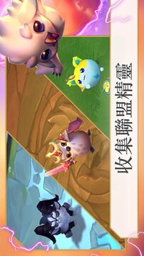 云頂之弈2023游戲截圖3