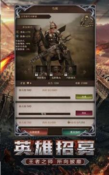帝國雄獅游戲截圖2