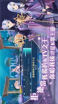 唱舞全明星2偶像之約游戲截圖3